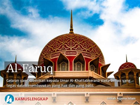 Terjemahan Al Faruq: Memahami Arti yang Sebenarnya